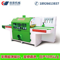 圆木多片锯方木多片锯厂家直销_多片锯的特点