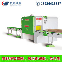 清远哪儿有生产率高的多片锯？创意机械设备